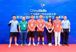 皇冠体育平台- 萨马兰奇出席冠军论坛 