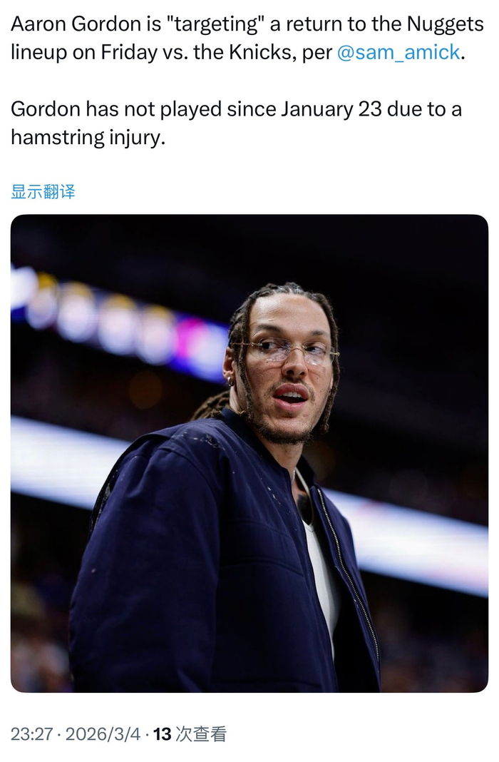皇冠体育-赛前丹佛掘金备战德甲窗口期纽约尼克斯备战NBA总决赛，这操作让人直呼：皇家社会今夜伤情更新的简单介绍